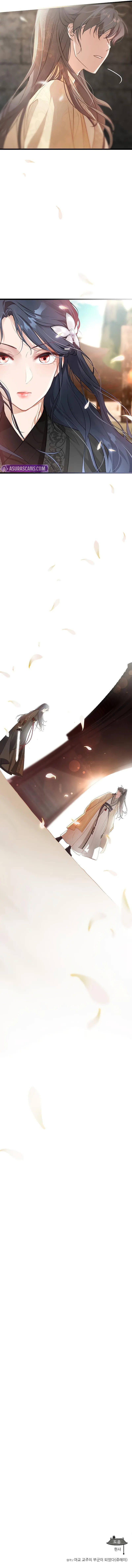 My Wife is the Demonic Cult Leader - Chapter 3 Page 13