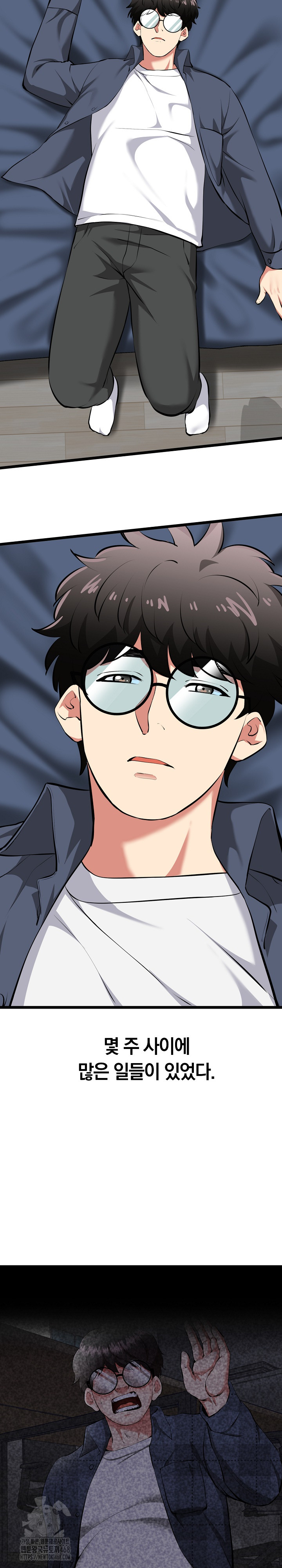 Running the Game Raw - Chapter 17 Page 26