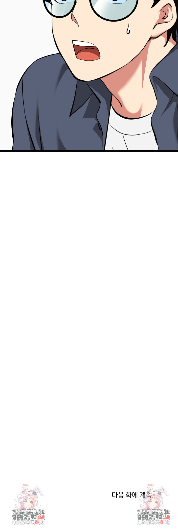 Running the Game Raw - Chapter 17 Page 39