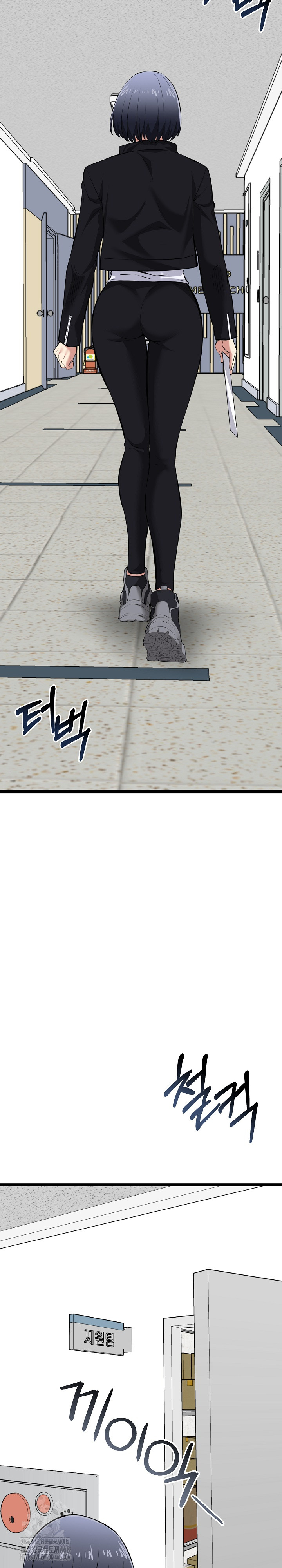 Running the Game Raw - Chapter 17 Page 8