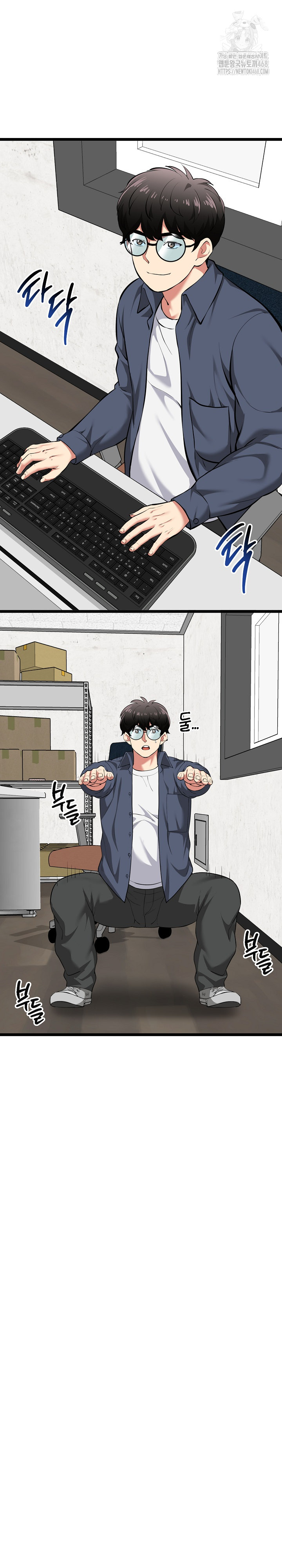 Running the Game Raw - Chapter 18 Page 18