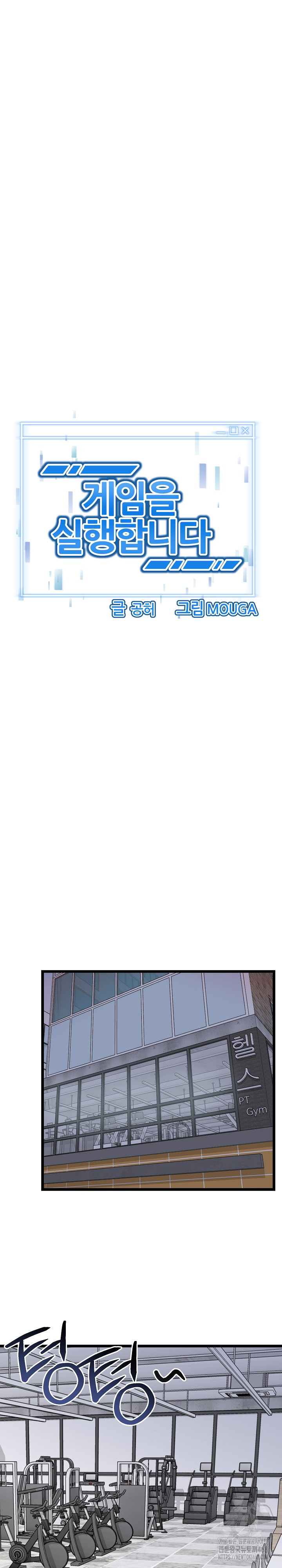 Running the Game Raw - Chapter 19 Page 2