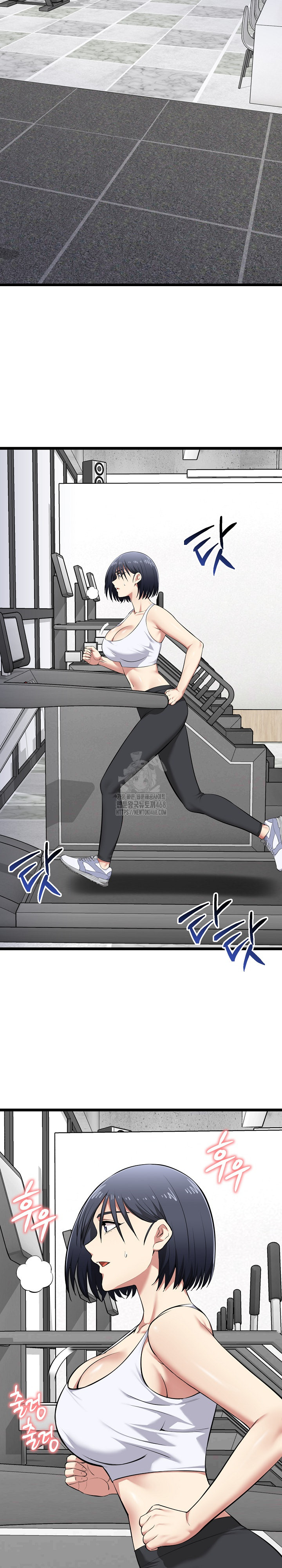 Running the Game Raw - Chapter 19 Page 3