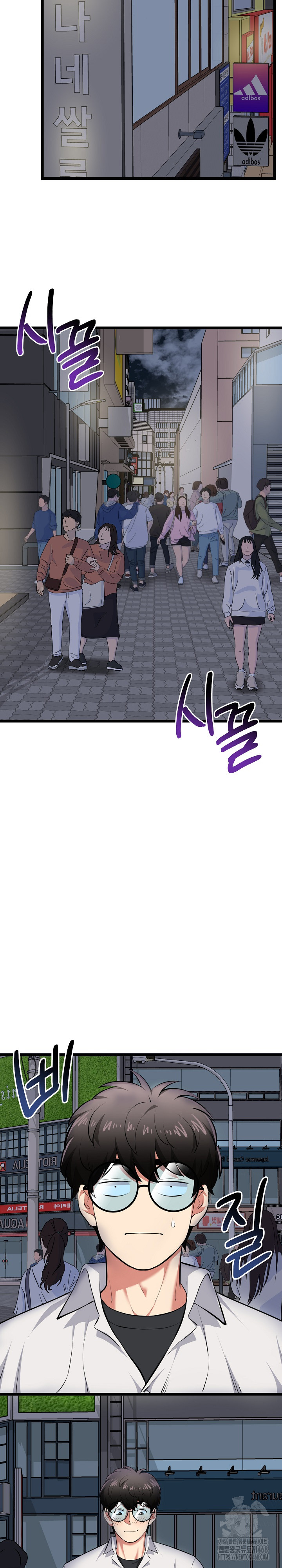 Running the Game Raw - Chapter 20 Page 25