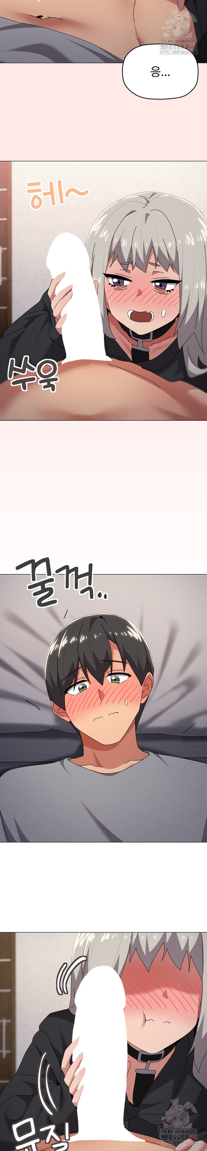 What’s Wrong With This Family? Raw - Chapter 68 Page 15