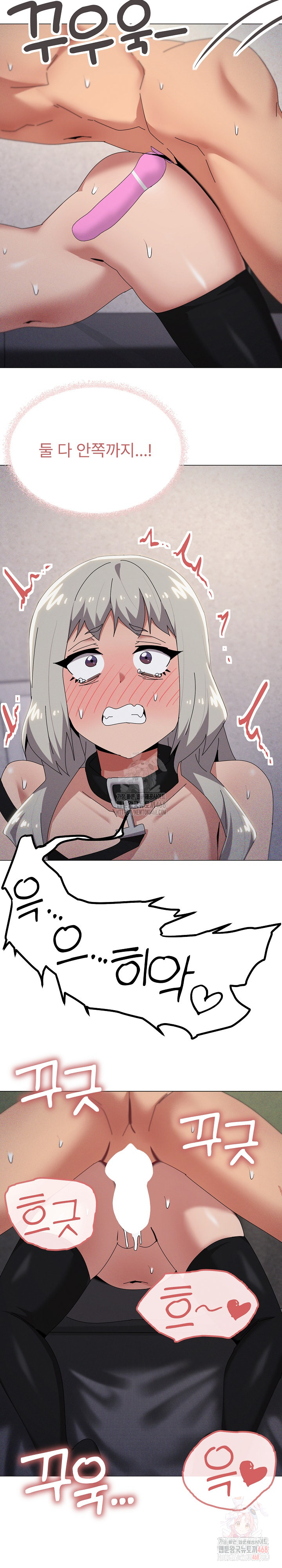 What’s Wrong With This Family? Raw - Chapter 69 Page 18