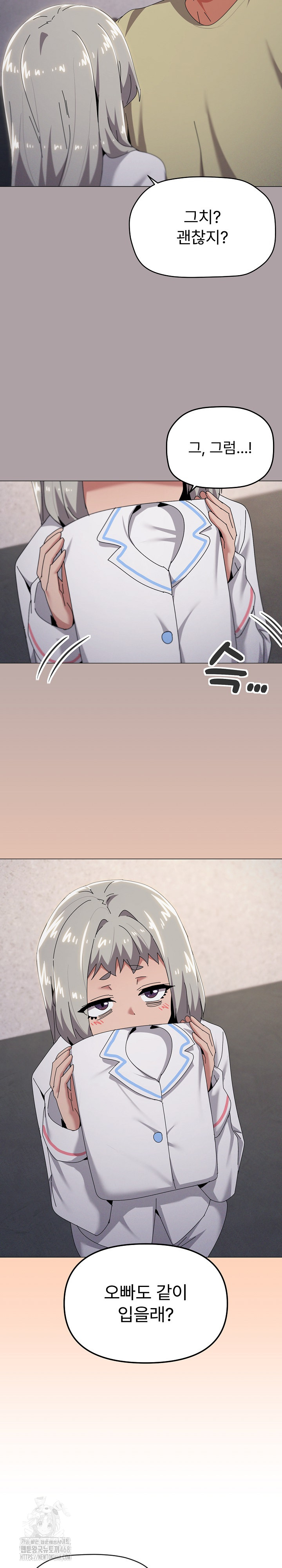 What’s Wrong With This Family? Raw - Chapter 71 Page 10