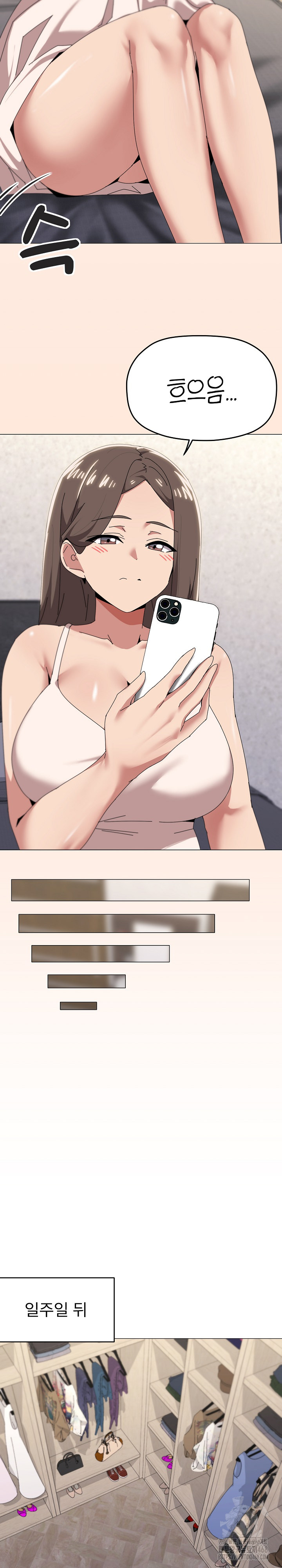 What’s Wrong With This Family? Raw - Chapter 72 Page 18