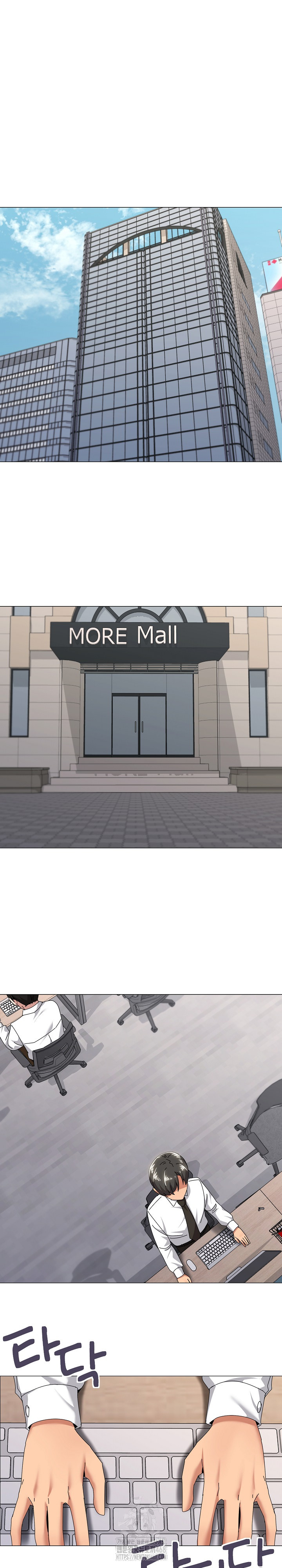 What’s Wrong With This Family? Raw - Chapter 72 Page 2