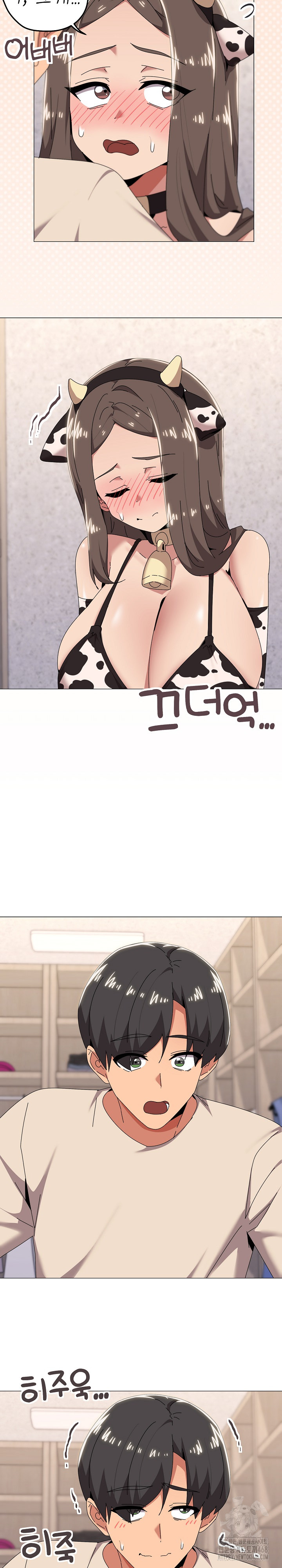 What’s Wrong With This Family? Raw - Chapter 73 Page 5