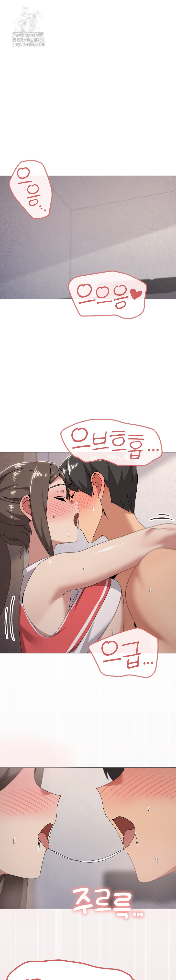 What’s Wrong With This Family? Raw - Chapter 76 Page 2