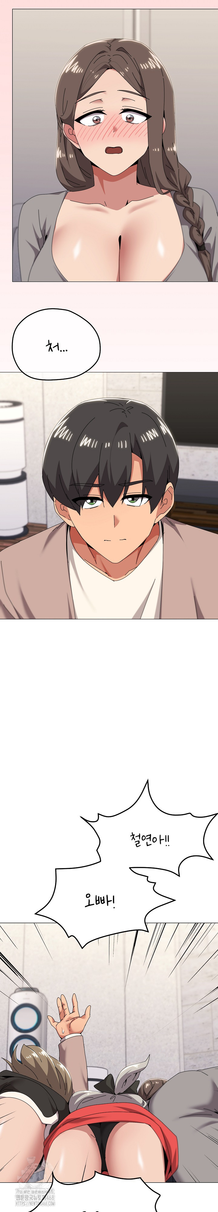 What’s Wrong With This Family? Raw - Chapter 78 Page 18