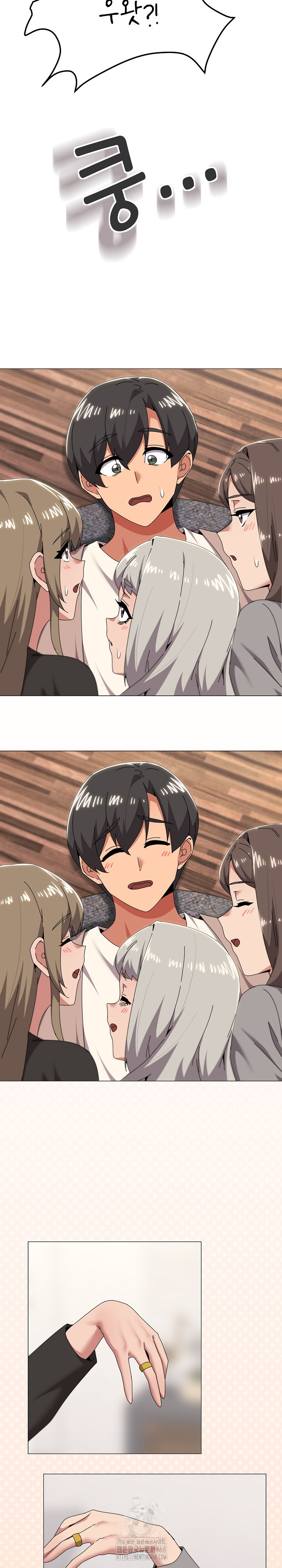 What’s Wrong With This Family? Raw - Chapter 78 Page 19