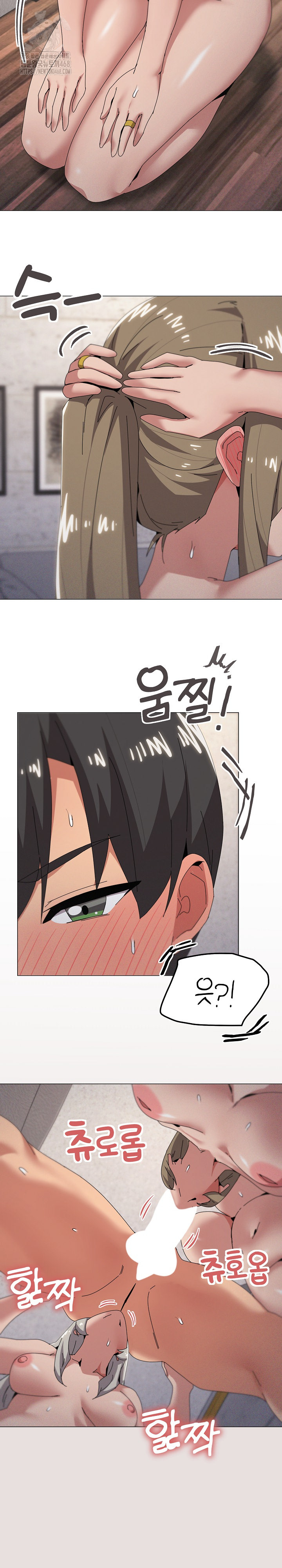 What’s Wrong With This Family? Raw - Chapter 79 Page 6