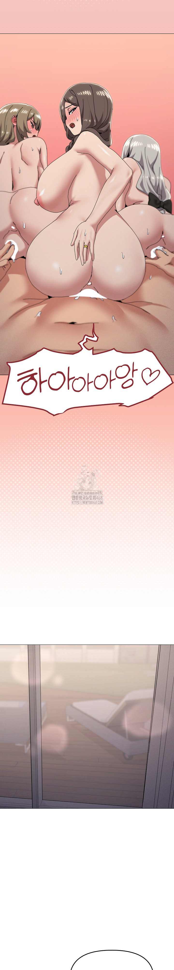 What’s Wrong With This Family? Raw - Chapter 81 Page 19