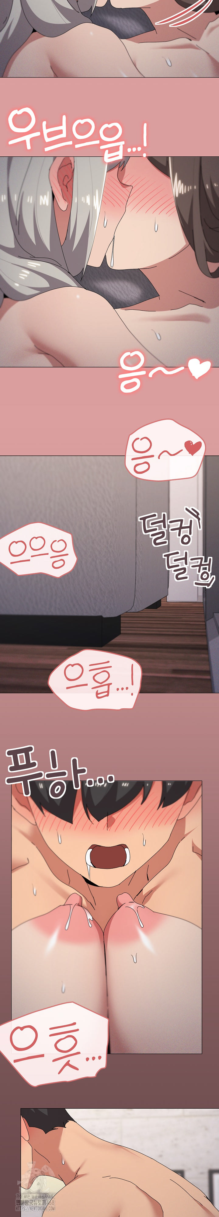 What’s Wrong With This Family? Raw - Chapter 81 Page 9