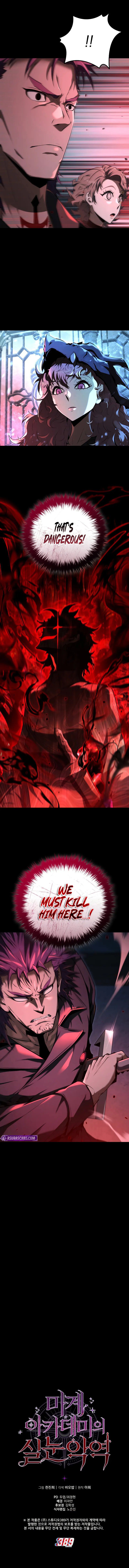 The Fox-Eyed Villain of the Demon Academy - Chapter 9 Page 12