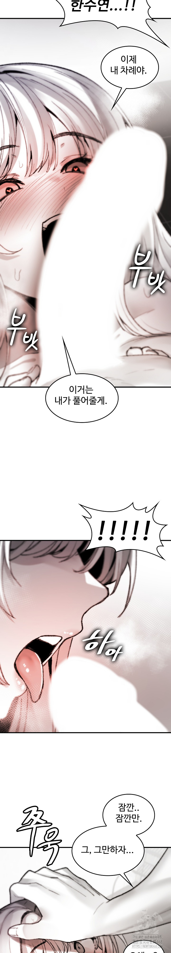 Are You a Nephew, Uncle? Raw - Chapter 6 Page 24