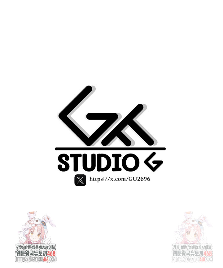 Are You a Nephew, Uncle? Raw - Chapter 7 Page 35