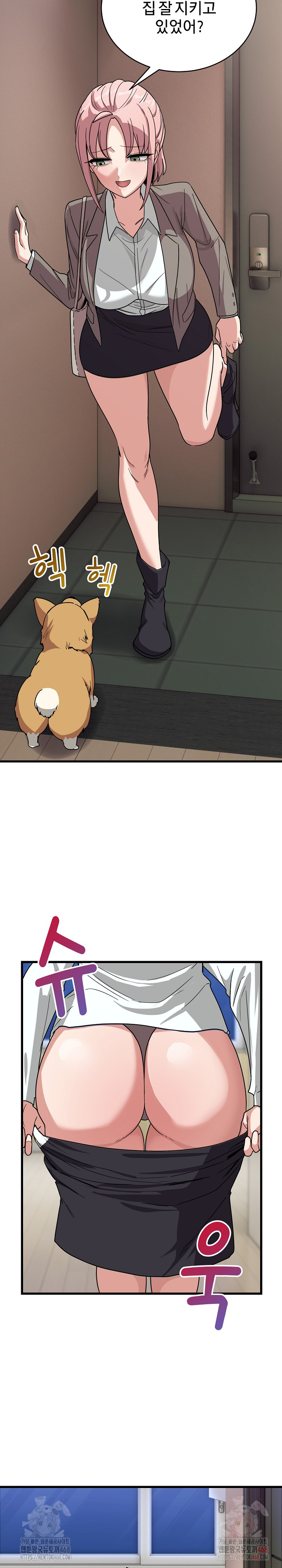 Became a Dog Raw - Chapter 12 Page 26