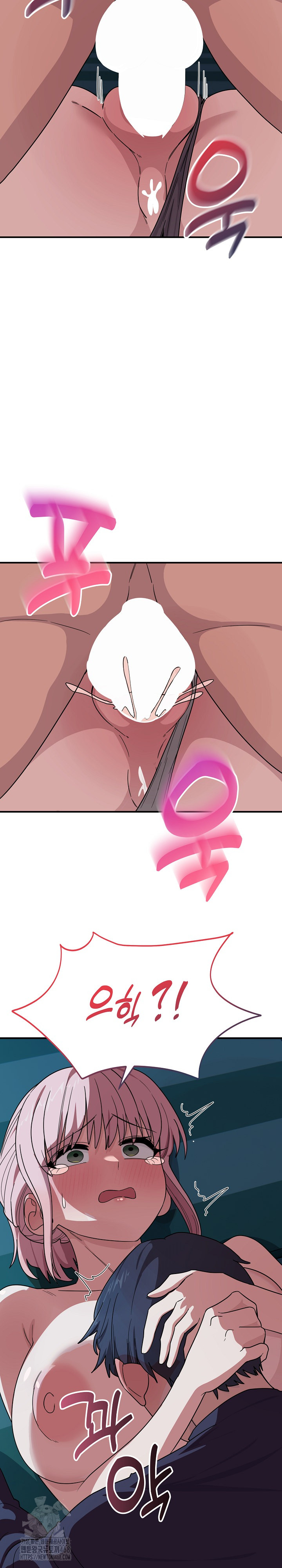 Became a Dog Raw - Chapter 15 Page 16