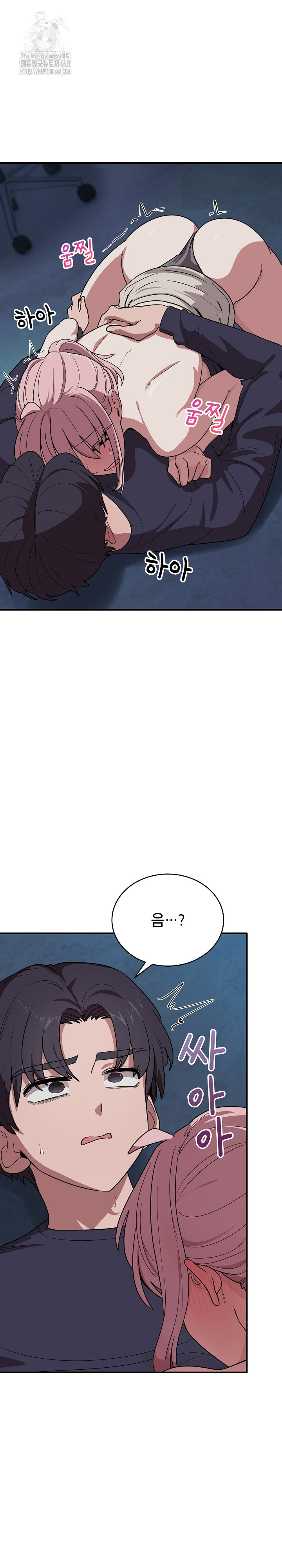 Became a Dog Raw - Chapter 16 Page 27