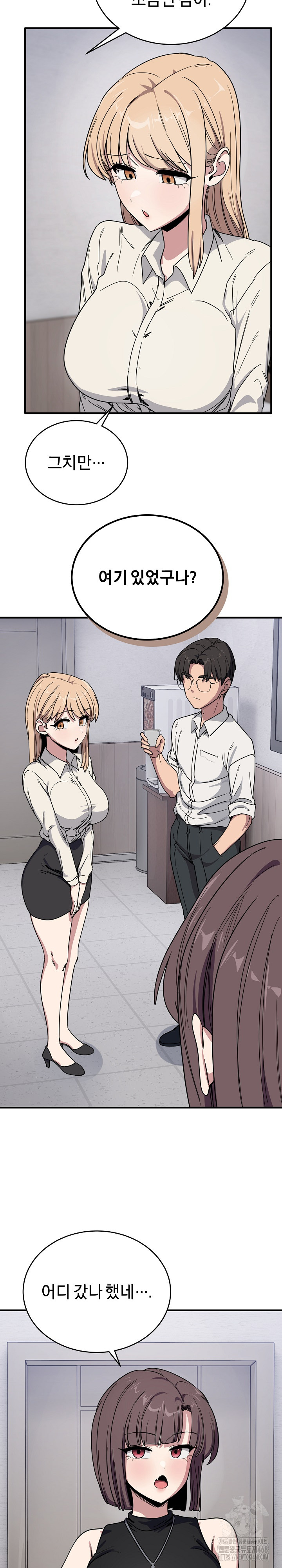 Became a Dog Raw - Chapter 19 Page 19