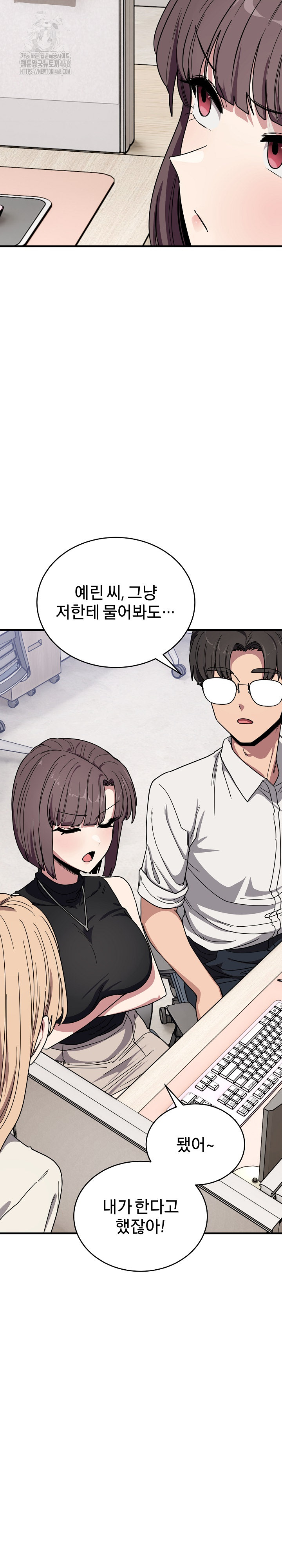 Became a Dog Raw - Chapter 20 Page 23