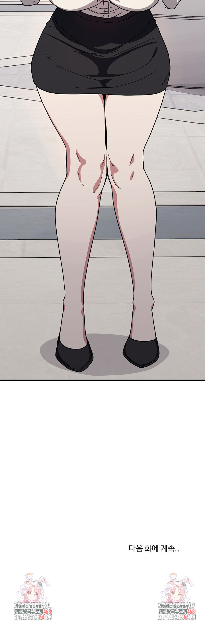 Became a Dog Raw - Chapter 20 Page 35