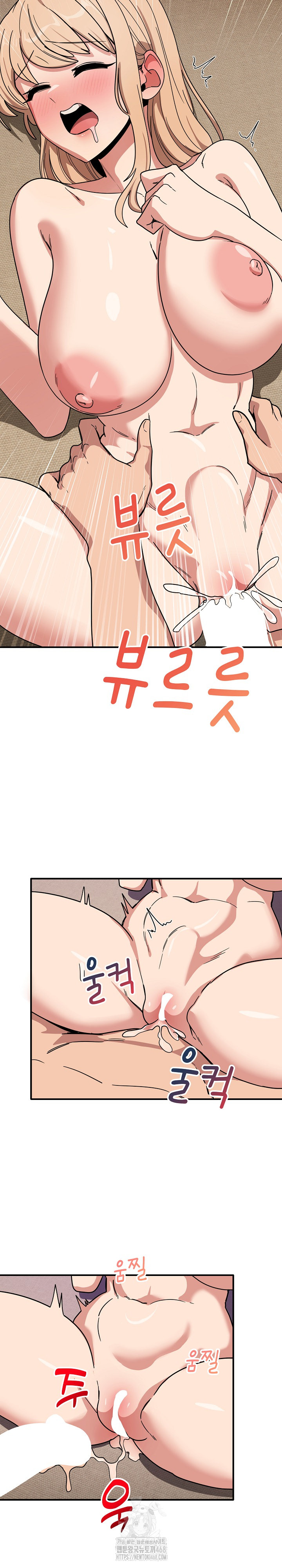 Became a Dog Raw - Chapter 22 Page 28