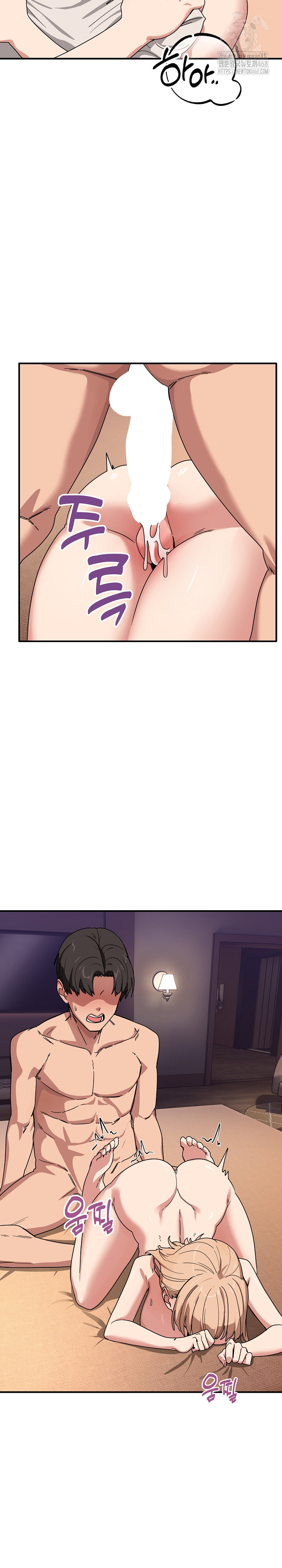 Became a Dog Raw - Chapter 23 Page 14