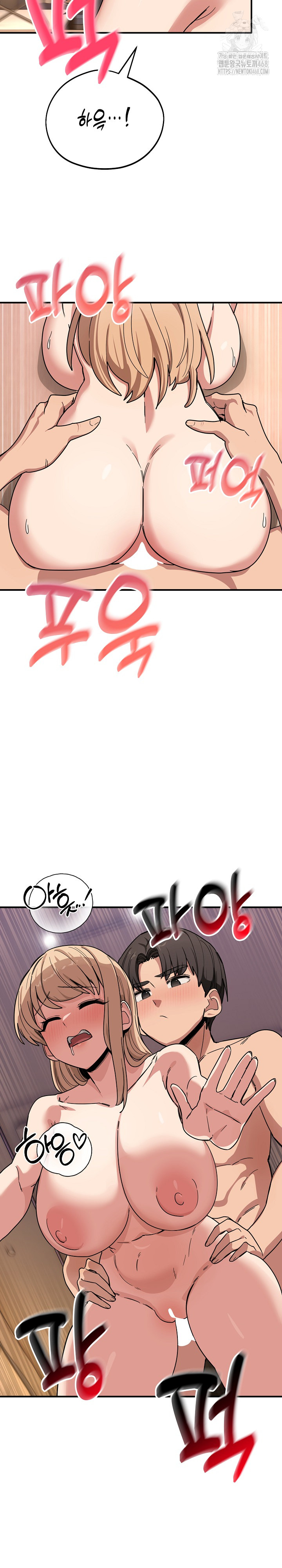 Became a Dog Raw - Chapter 23 Page 6