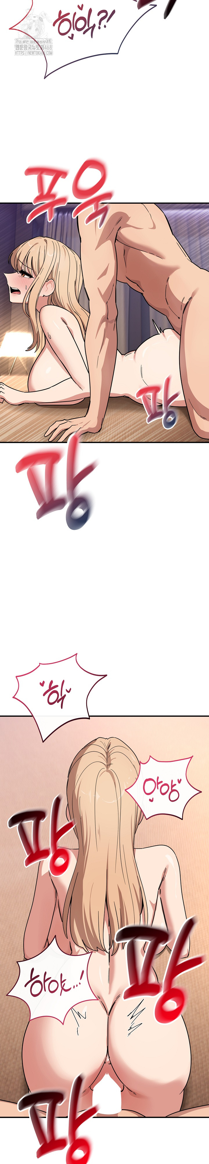 Became a Dog Raw - Chapter 23 Page 9