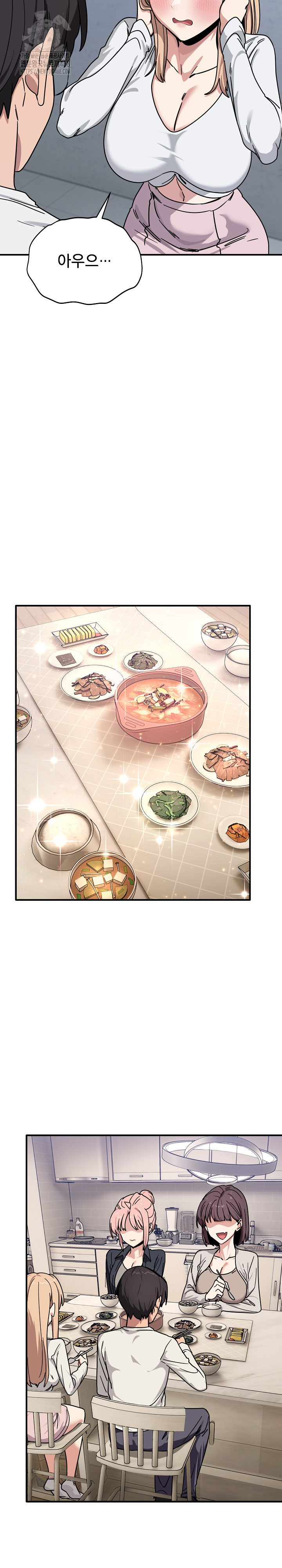 Became a Dog Raw - Chapter 24 Page 28