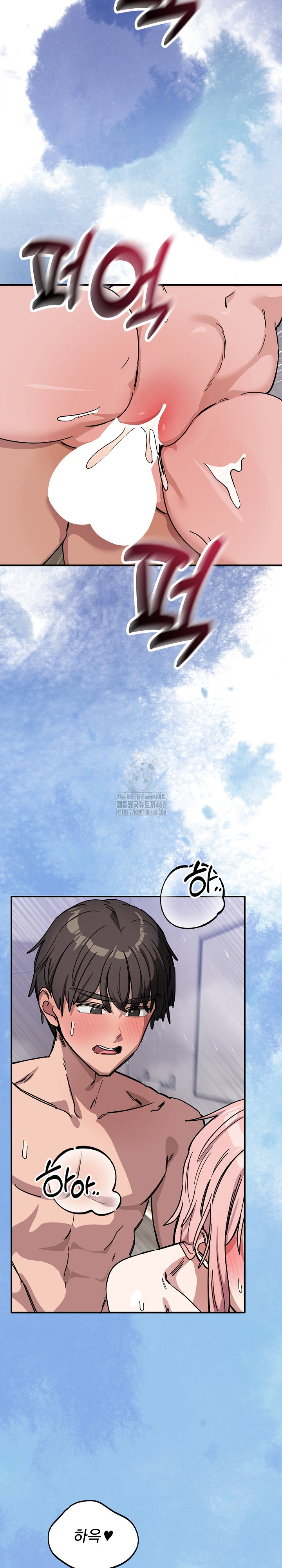 Became a Dog Raw - Chapter 27 Page 3