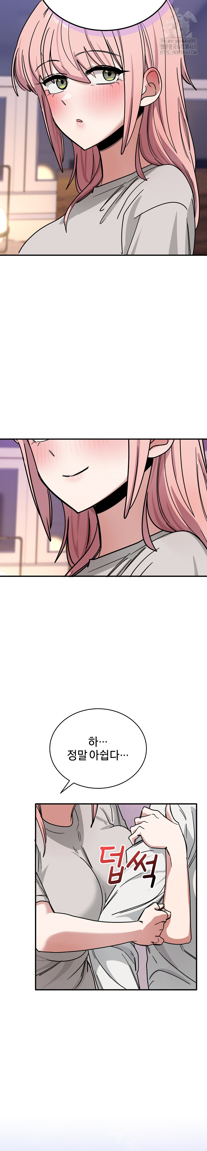 Became a Dog Raw - Chapter 27 Page 31