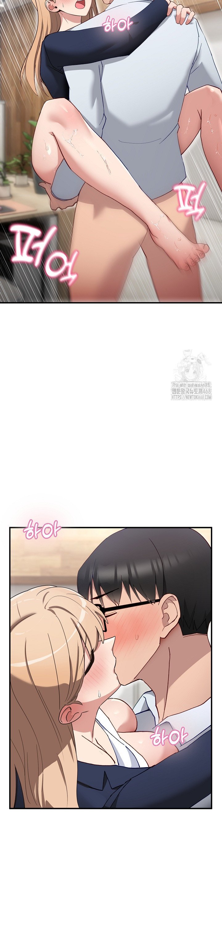 Became a Dog Raw - Chapter 4 Page 18