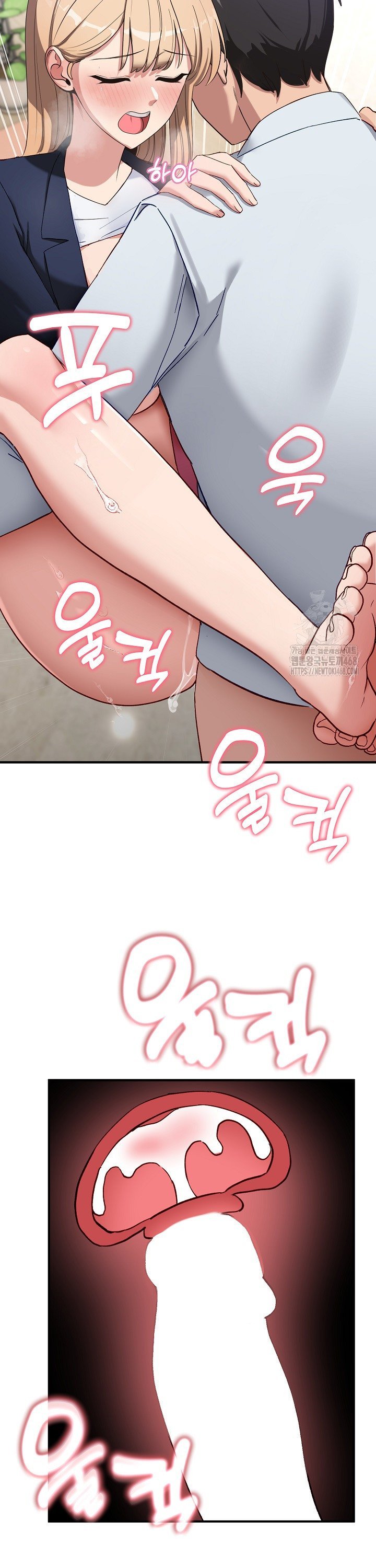 Became a Dog Raw - Chapter 4 Page 22