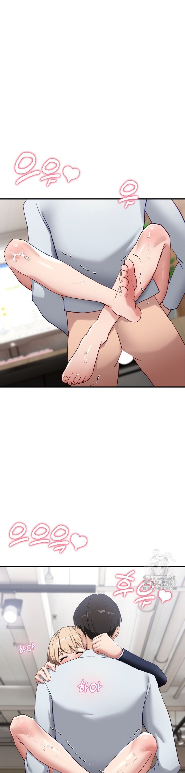 Became a Dog Raw - Chapter 4 Page 23