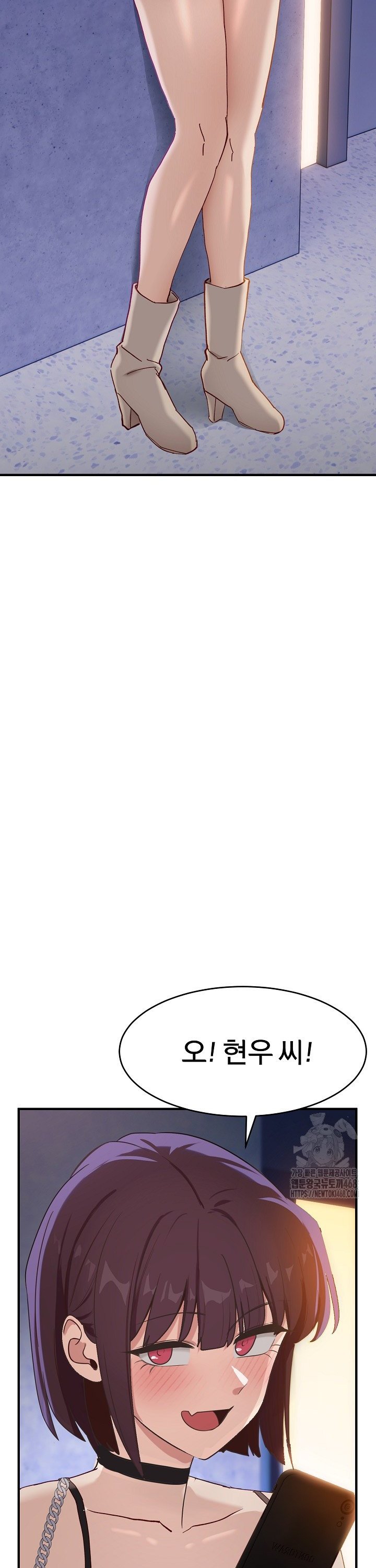 Became a Dog Raw - Chapter 5 Page 19