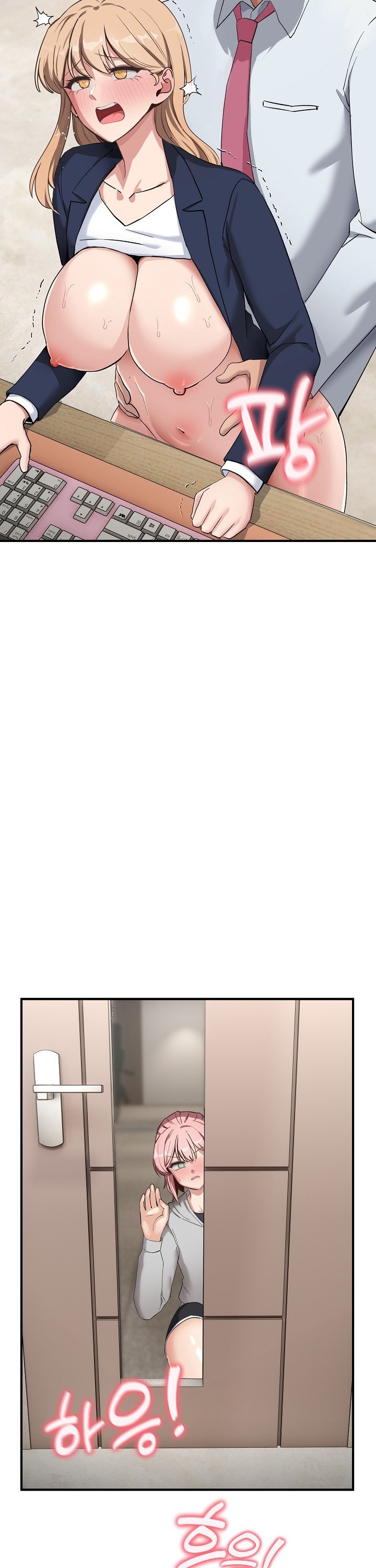 Became a Dog Raw - Chapter 5 Page 4