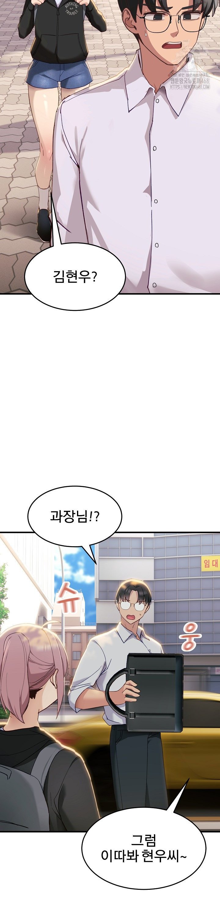 Became a Dog Raw - Chapter 6 Page 25