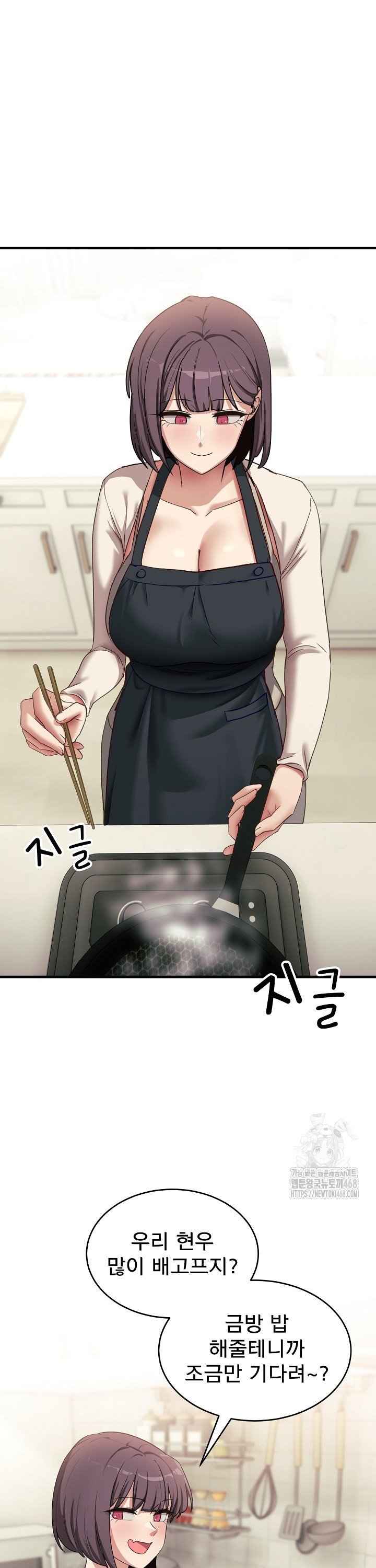 Became a Dog Raw - Chapter 7 Page 23