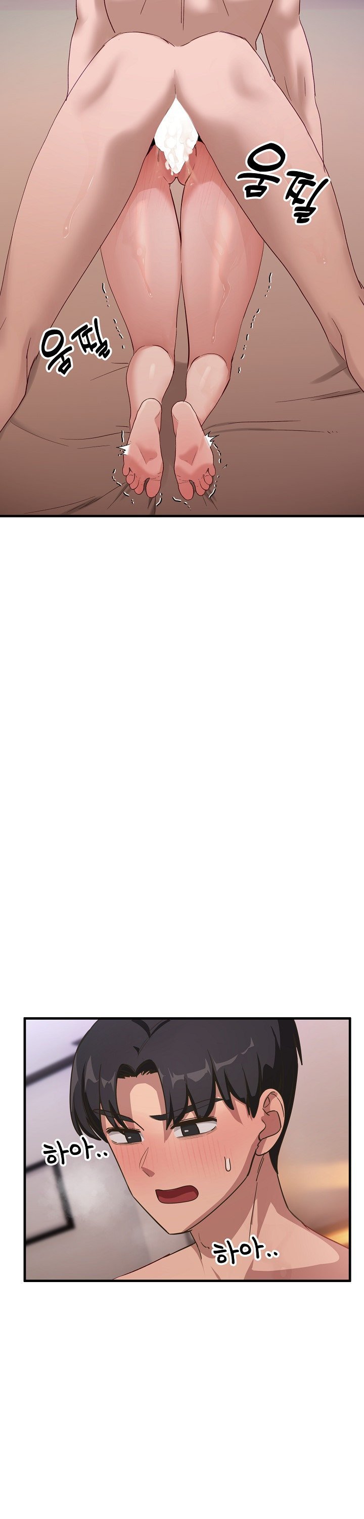 Became a Dog Raw - Chapter 8 Page 16