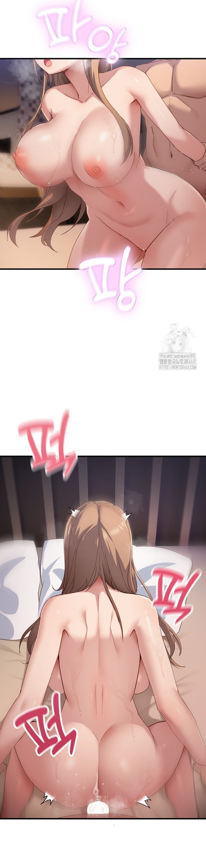 Became a Dog Raw - Chapter 8 Page 2