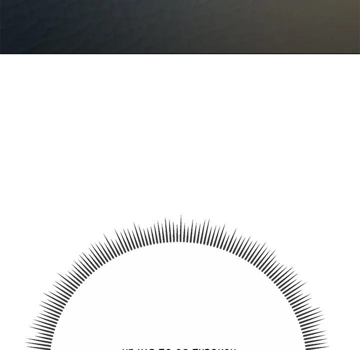 My Gangster Girlfriend - Chapter 17 Page 75