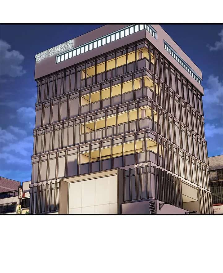 I Became a Dog! - Chapter 1 Page 153