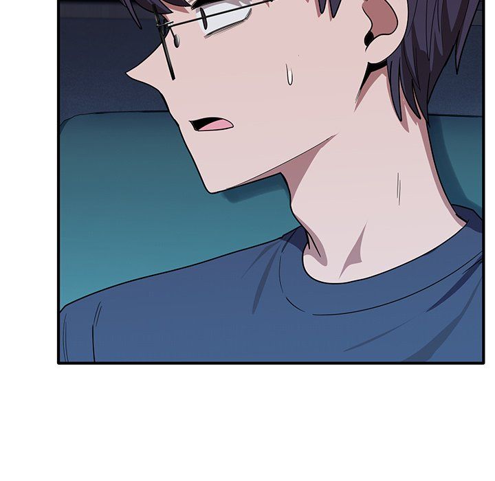 I Became a Dog! - Chapter 14 Page 5