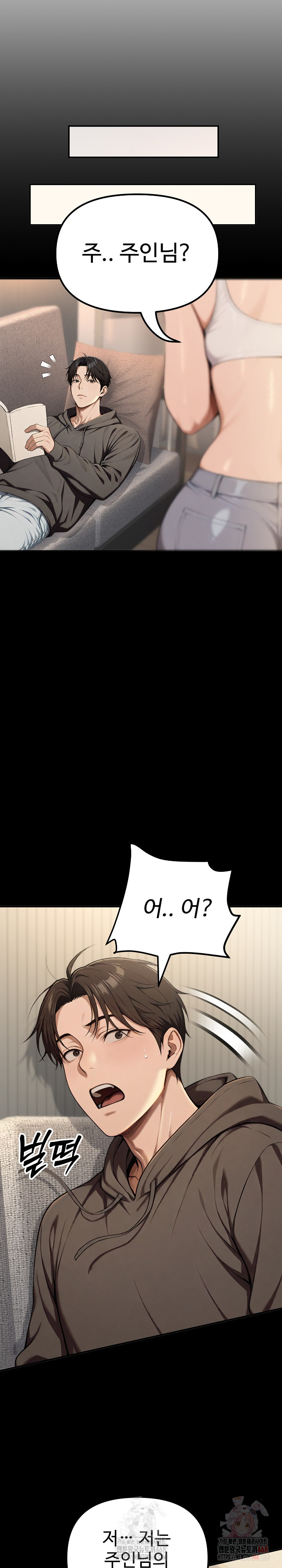 A Girlfriend Every Day of the Week Raw - Chapter 12 Page 11