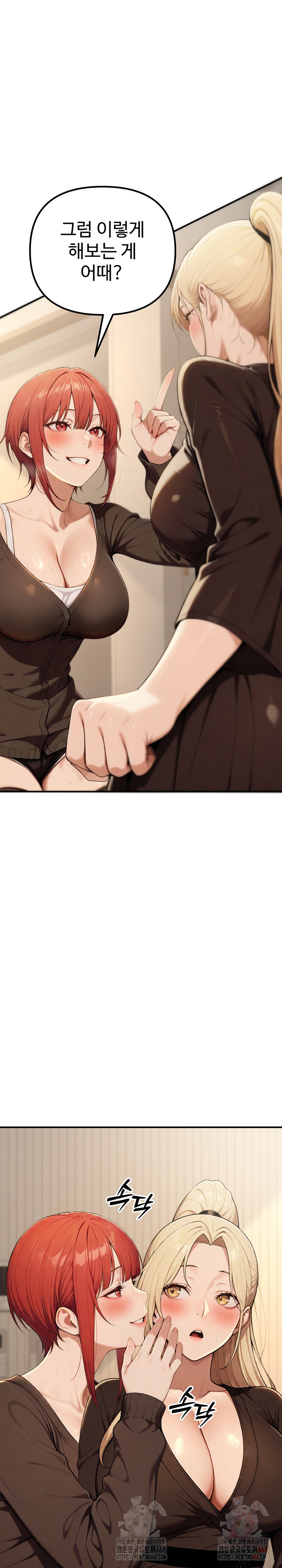 A Girlfriend Every Day of the Week Raw - Chapter 12 Page 19